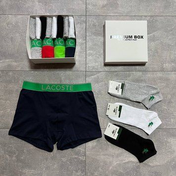 Комплект 4 штуки белья + 8 пар носков Lacoste в боксе, 044-41-S 044 фото